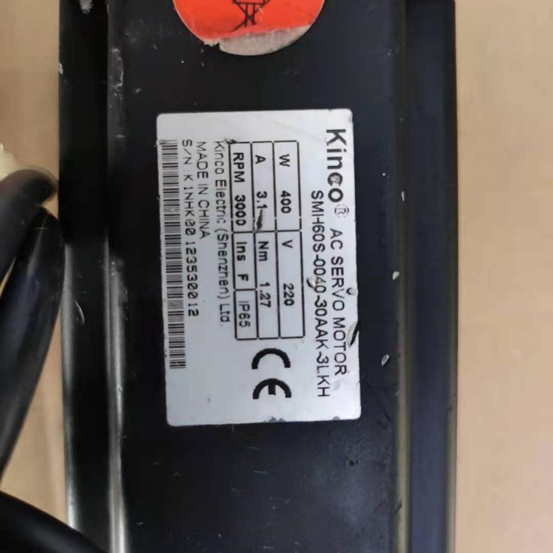 拆机步科KINCO 伺服电机SMH60S-0040-30AAK-3LKL 功能包好