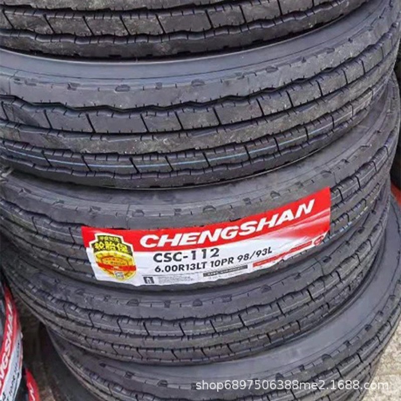 成山轮胎700R16 650R15 600R13 600R14 600R15小货车钢丝胎