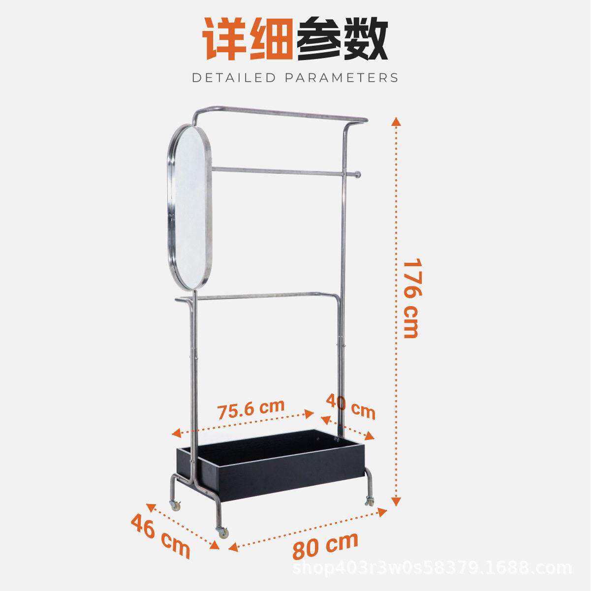不锈钢移动衣帽架实木储物式带试衣镜子家用铁艺中古风落地衣架