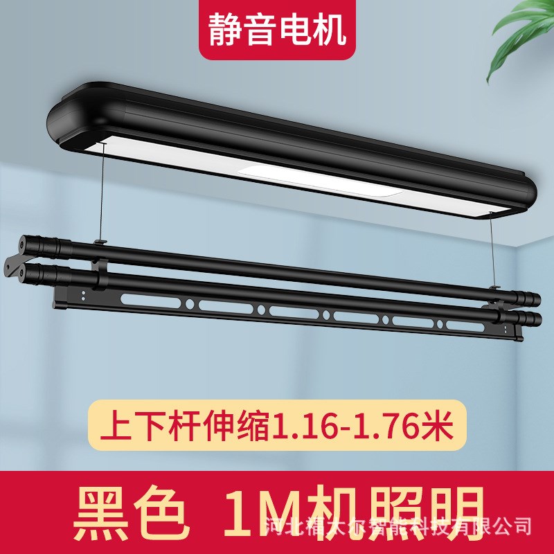 衣恋阳光单杆电动晾衣架阳台小户型遥控智能晾衣机小阳台凉衣架