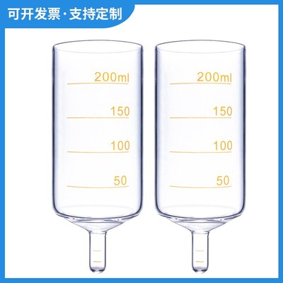 氮吹仪配件氮吹管1015 25 50 100 150 200ml定容管实验室玻璃耗材