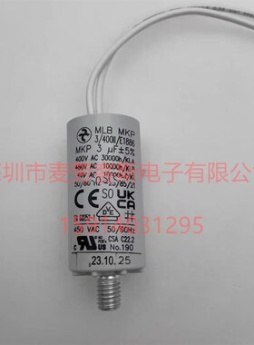 黑金刚 U36F106 400V 9000UF电解电容 全新 变频器用 底部带螺杆