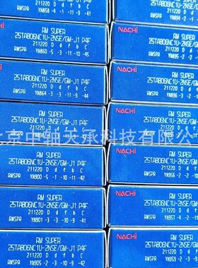 NACHI 不二越株式会社 NACHI 25TAB06NC1U-2NSE-GM-J1 深沟球轴承