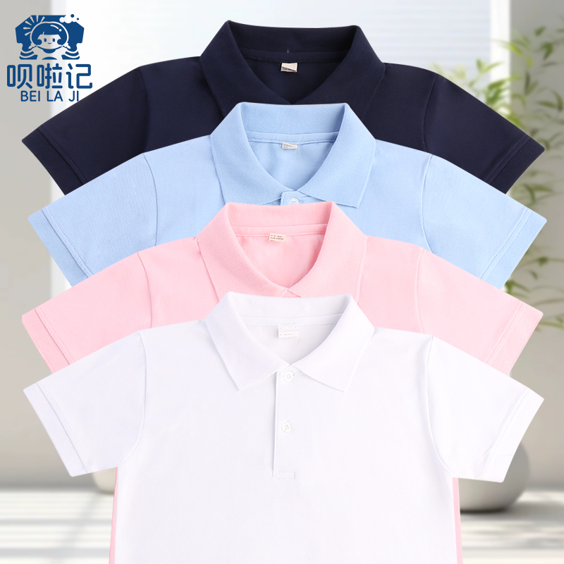儿童短袖T恤夏装短袖小孩polo衫中小学生校服男童女童幼儿园班服