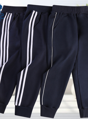 儿童长裤藏蓝色校服裤子中小学生一条二杠深蓝女童男童加绒运动裤