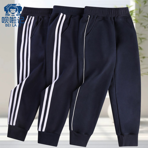 长裤纯棉运动校服校裤一二三条杠