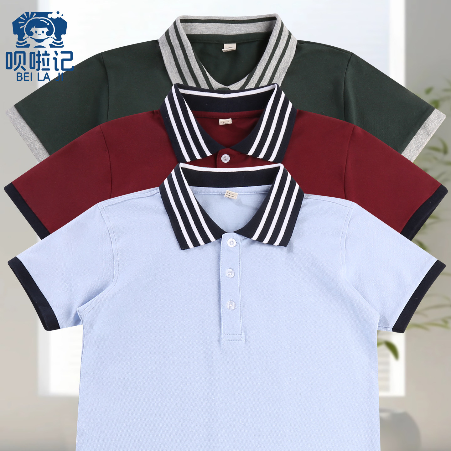 短袖校服班服纯棉中小学生POLO衫图片