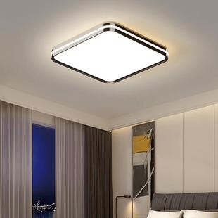 现代简约客厅吸顶灯轻奢主卧室书房儿童房超亮全屋家用灯具 新款