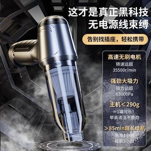 家用吸尘器 车载吸尘器无刷电机大功率吸尘器吹尘机充电无线手持式