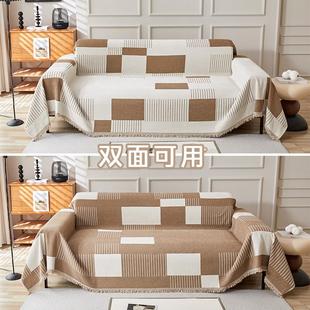 通用沙发套罩毯 几何方块现代简约雪尼尔沙发巾高级感沙发盖布四季