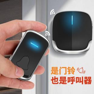 无线门铃家用超远距离300m电子遥控闪灯智能门铃老人无线呼叫 新品
