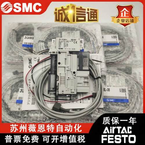 真空发生器 ZK2A07K5DL/ZK2A10K5DL/ZK2A12K5DL/ZK2A15K5DL-06/08