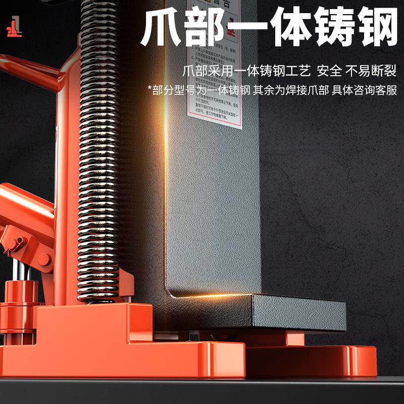 HUGO爪式千斤顶立式液压10吨20吨鸭嘴式工业用重型设备搬运工业级