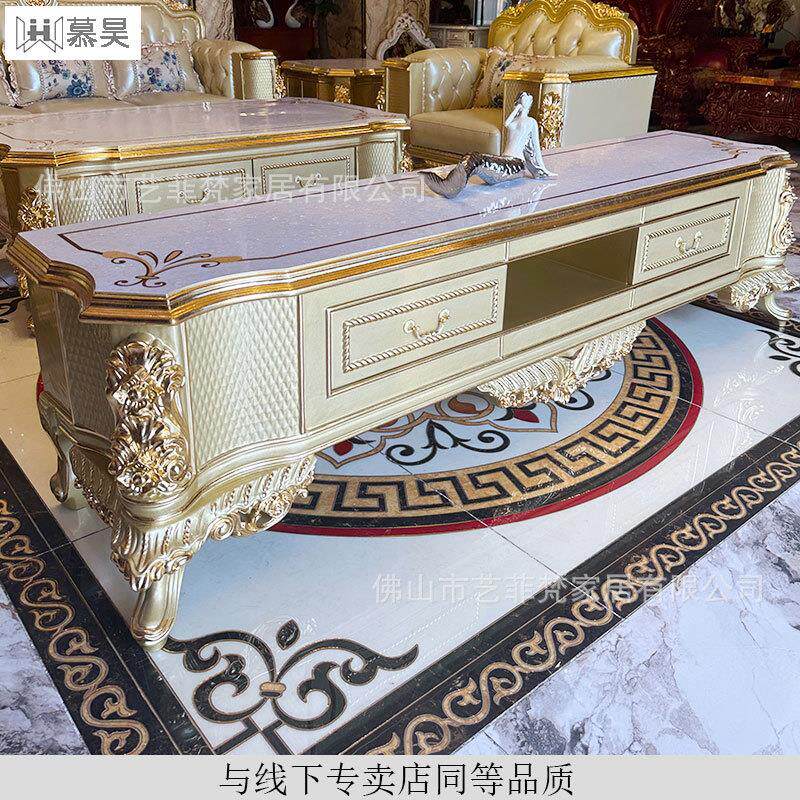 新法式贵族欧式茶几电视柜组合客厅实木雕花地柜金色豪华沙发桌几