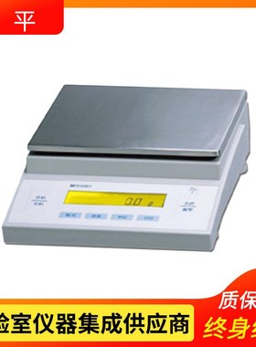 上海恒平     MP61001   电子天平