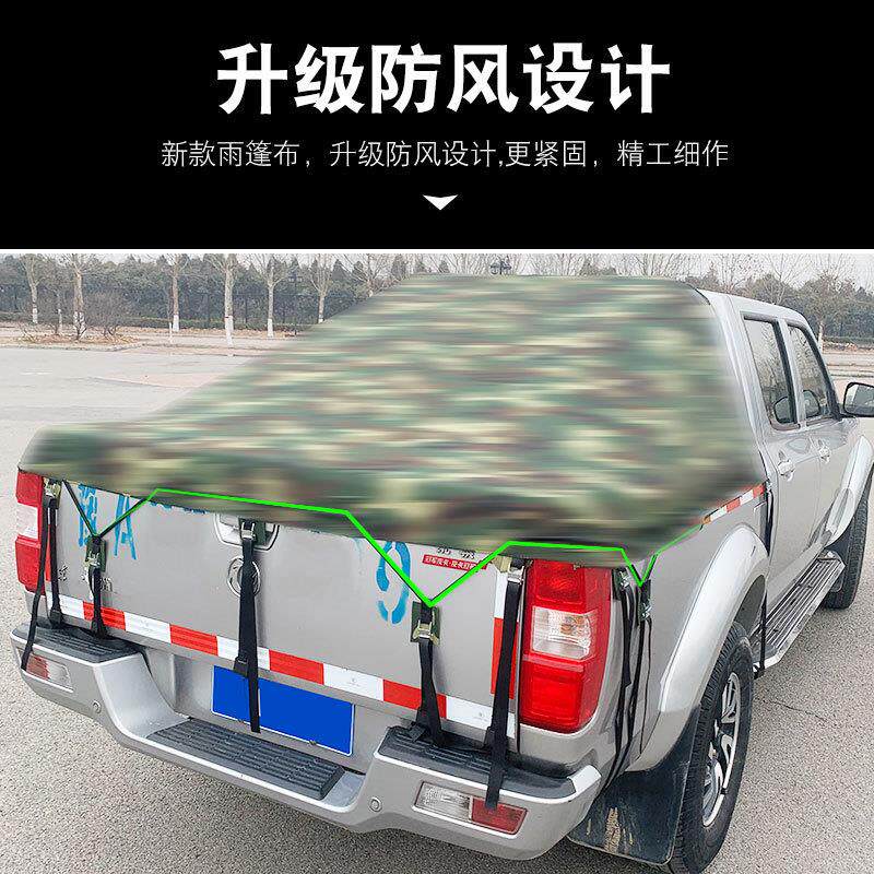 五十铃DMAX纳瓦拉navara海拉克斯revo皮卡车防雨帆布后箱盖斜盖子