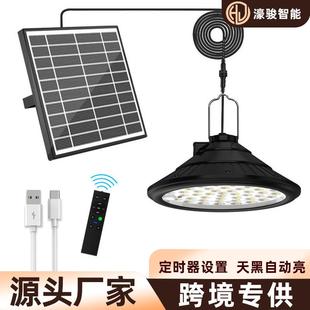 太陽能吊燈停電家用照明燈超亮大功率庭院燈投光一拖二照明路燈