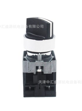 XB2BD45C选择开关2位选择开关1常开22mm黑色2位XB2选择开关