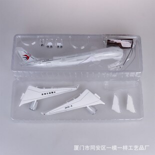 带轮带灯 47cm中国东方航空东航空客A350仿真民航客机飞机模型