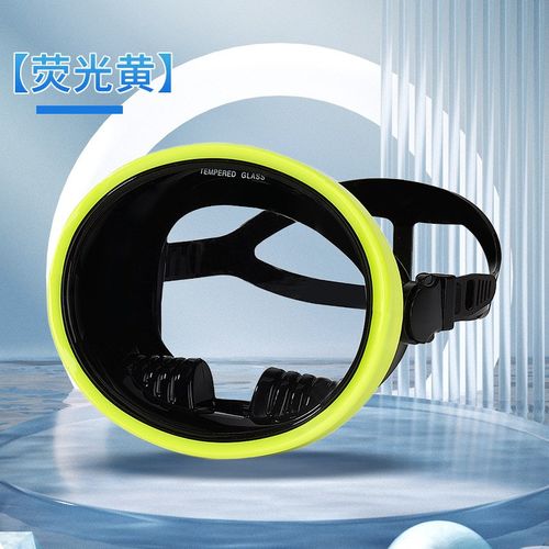 潜水镜面镜全干大视野潜水面罩钢化玻璃渔民潜水镜高清渔夫镜