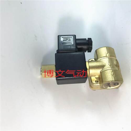 常开铜体膜片电磁阀0927200K 4分DN1/2 DN15水阀气阀BEST.-NR0200