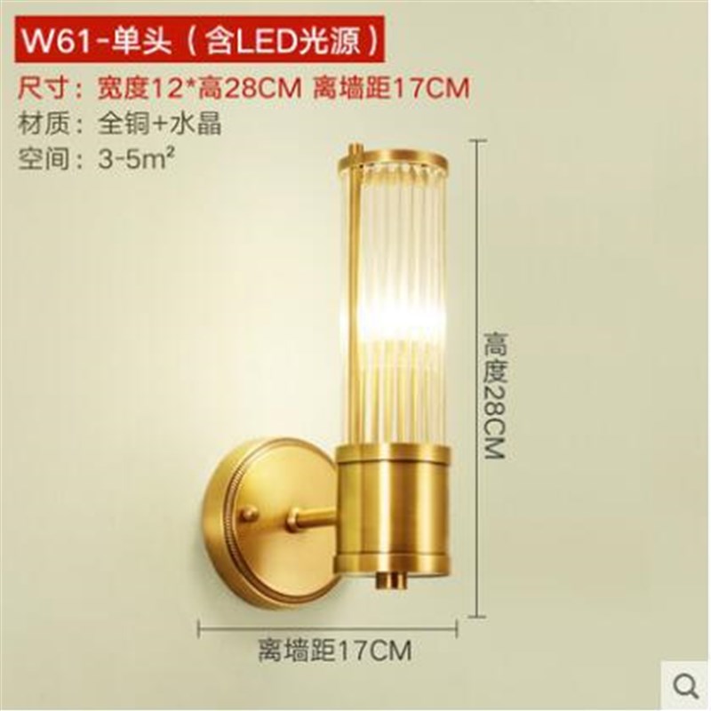 简约全铜卧室餐厅客厅走廊阳台壁灯户外楼梯过道床头纯铜壁灯具