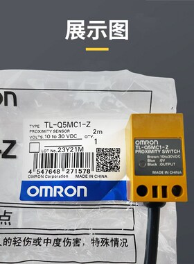 接近开关TLQ5MC1/C2/B1/B2/D1/D2/Y1/传感器NPN常开PNP常开