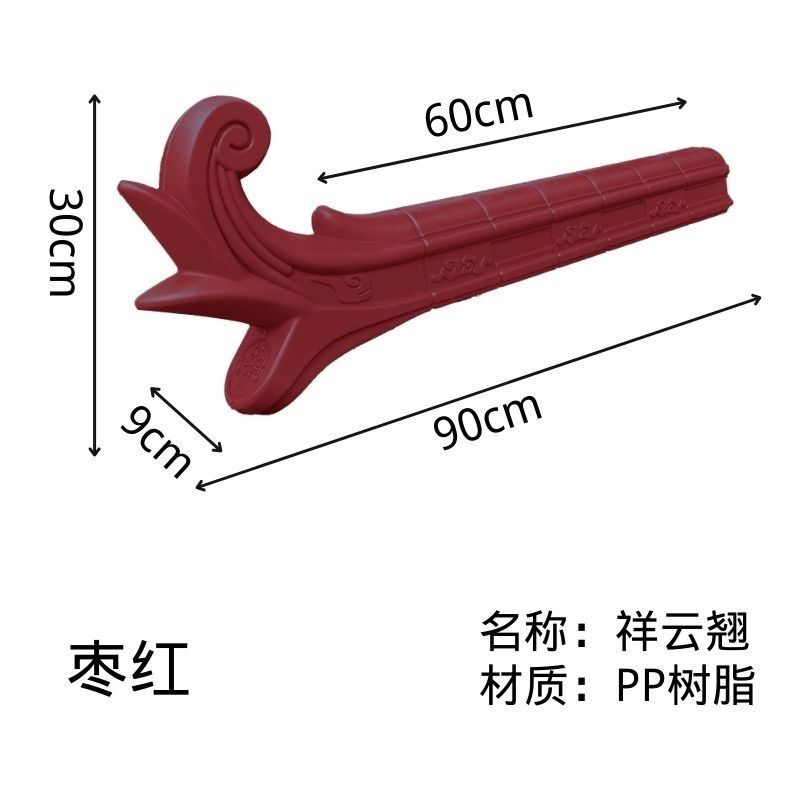 祥云翘角配套新中式树脂塑料仿古瓦片门头屋檐墙面装饰压顶瓦配件