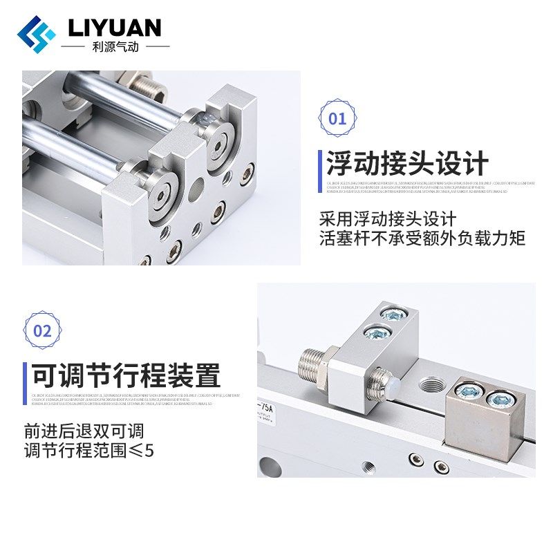 气动滑台气缸HLQ6/8/12/16/20/25X10S-30S*40S/50S/20S/SAS/SB/SA