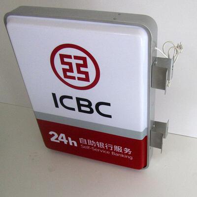 厂家生产方形中国工商银行24小时灯箱工行灯箱工行24小时灯箱