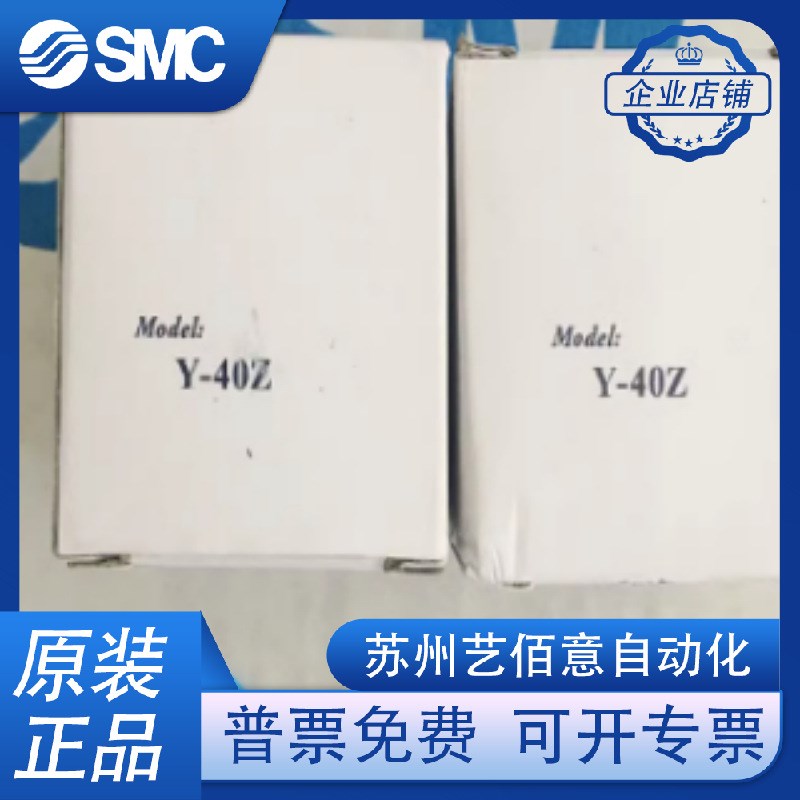 全新SMC指针压力表G36/G46/G43/G33-10-4-2-01-01-02 GP46 Y-40Z