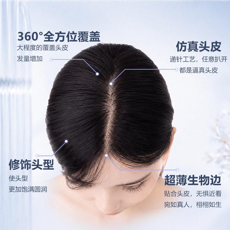 女士前额隐形pu边递针补发片真人发丝厂家直销仿真头皮辫发补发块