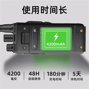 宝锋大功率对讲机民用无线通讯设备工地物业酒店手台港口山区厂家