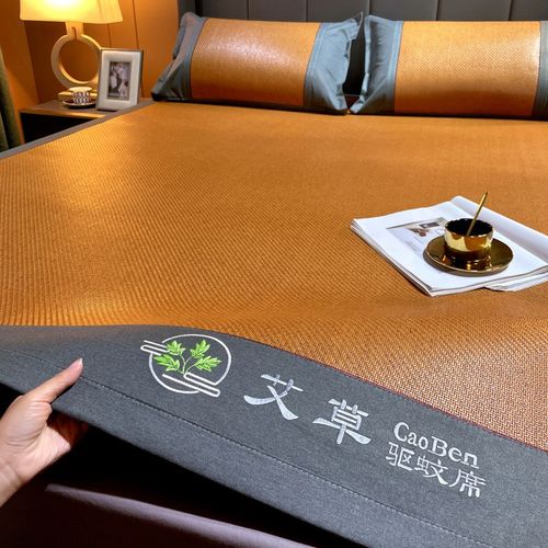 夏季天然艾草藤席冰丝凉席夏双面加厚冰藤席三件套家用凉席子