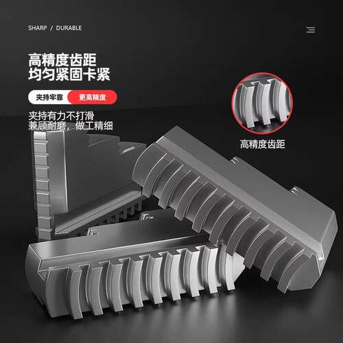 配环球通用卡盘三爪正反卡爪爪脚80 100 125 130 160 200 250 320