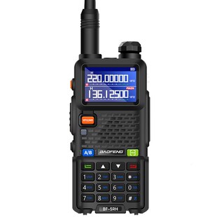 宝锋UV5RH对讲机户外调频10W大功率远距离自驾游无线民用车载手台