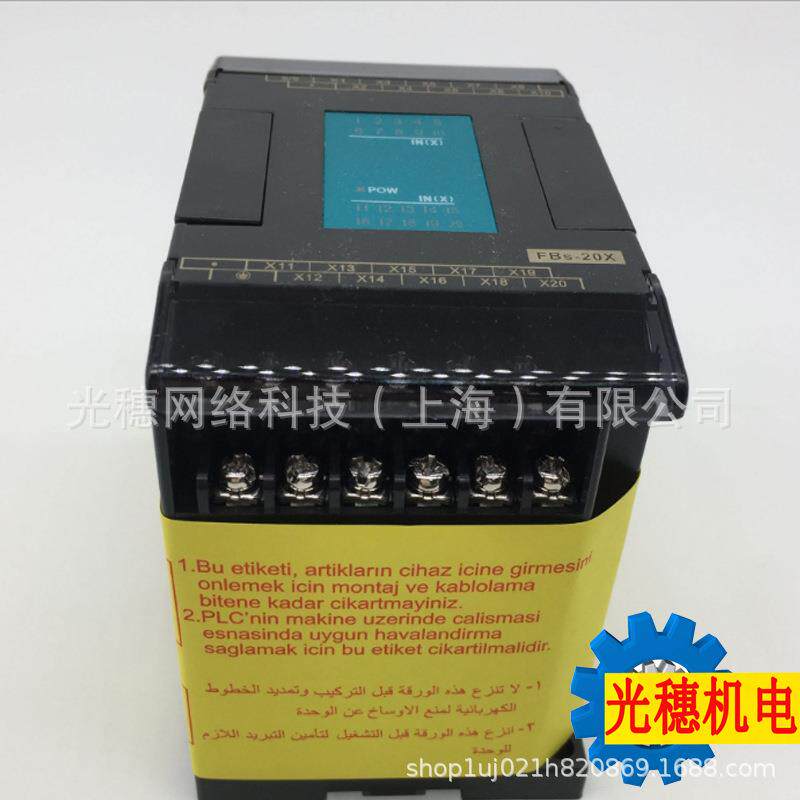 B1Z-24MT2-AC全新原装台湾永宏PLC模块可编程控制器B1Z-24MR2-AC