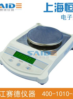 上海恒平 YP2001N电子天平0.1g /电子称/电子秤/精密天平