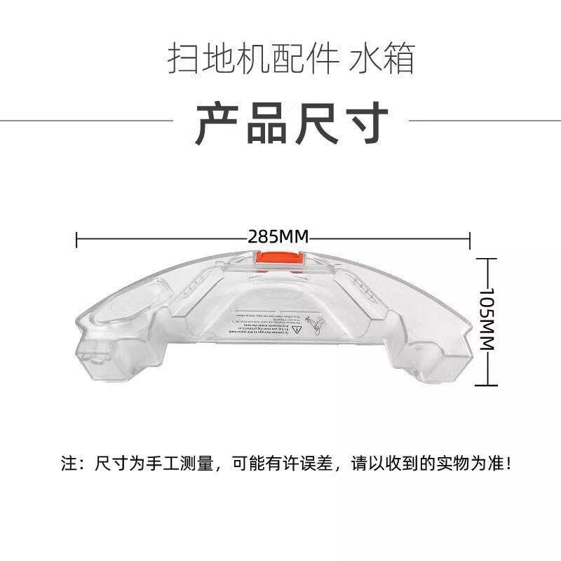 适用石头扫地机配件T7 T7PRO S5S6MAX水箱拖布支架抹布挂架集尘盒