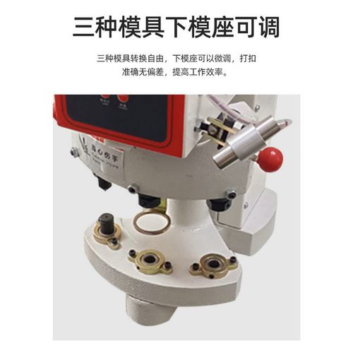 全自动电脑直驱 三头伺服一体打钉机器 一机多用激光定位