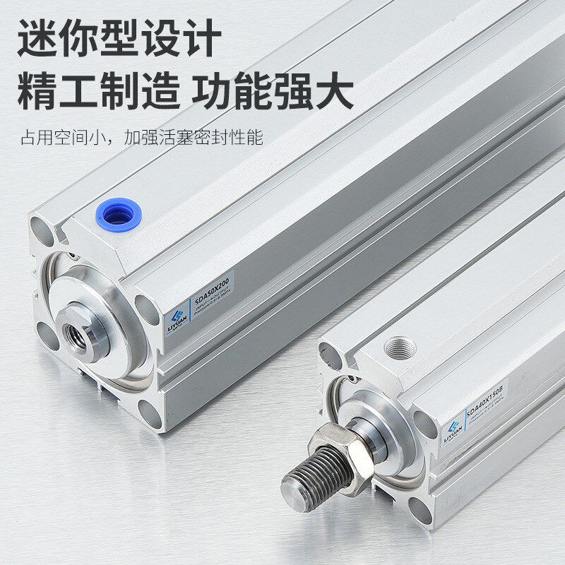 加长型长行程薄型气缸SDA32/40/50/63-110X120SX130X140X150-S-B