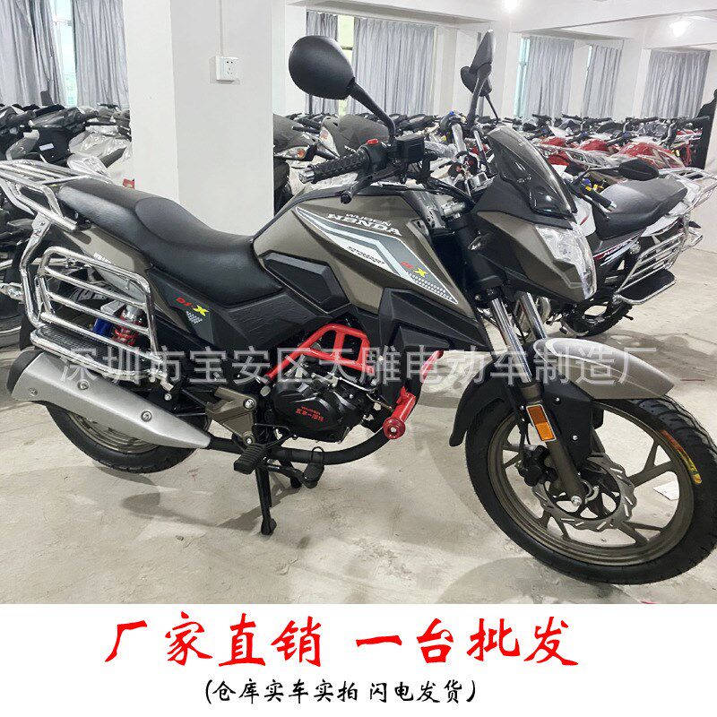 新款DS摩托车国四电喷可上牌整车200c150c169c平衡轴链条机男街跑