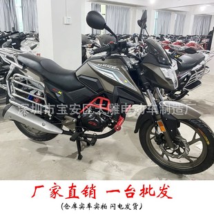 新款 DS摩托车国四电喷可上牌整车200c150c169c平衡轴链条机男街跑