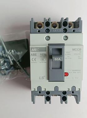 LS ABE103bLS断路器3P 5A/10A/15A/20A/30A/40A/50A/60A/75A/100A