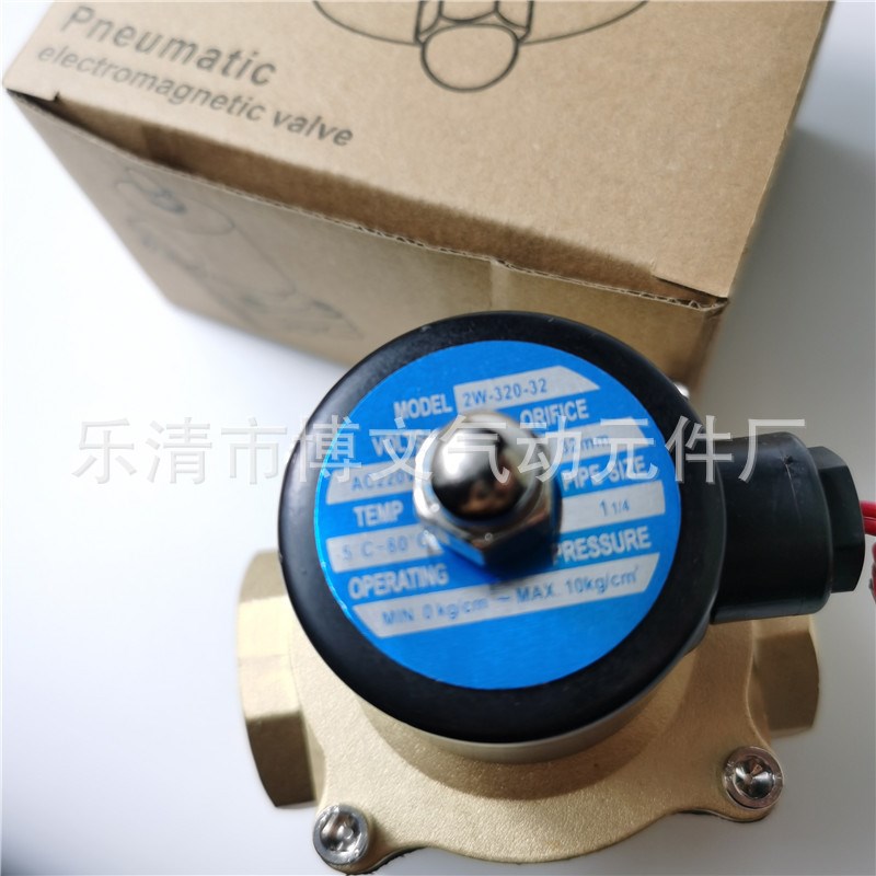 供应排水阀UW-40,大口径管道阀2W400-40