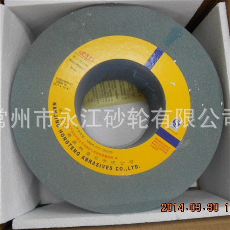 奥士通砂轮1020型无心磨砂轮300*100*127绿碳砂轮磨钨钢砂轮