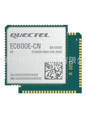 原装 EC600ECNCG-N03-SNNSA EC600ECNLE-N03-SNNSA 4G通