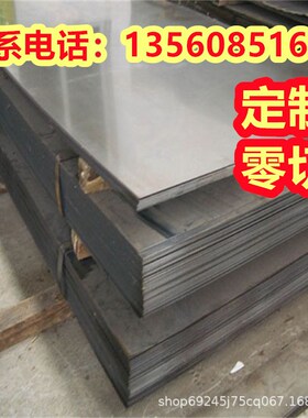 5号锌 zn5 Zamak5锌合金  Zamak3 3号锌 ZnAl4-1  ZnAl4-3 可切割