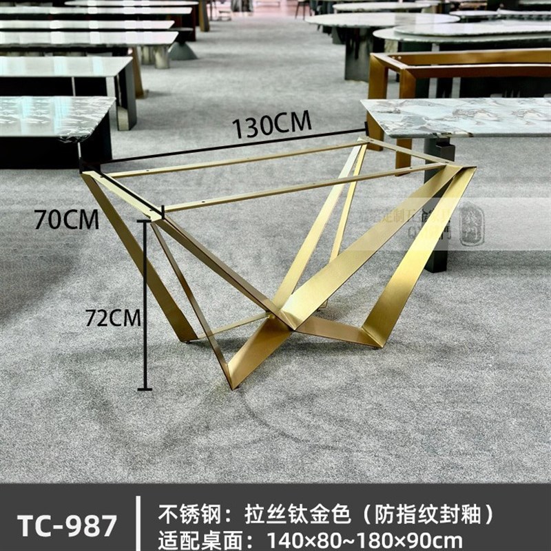 不锈钢餐桌框架支撑架大理石金属底座岩板极简长桌餐台架五金底座