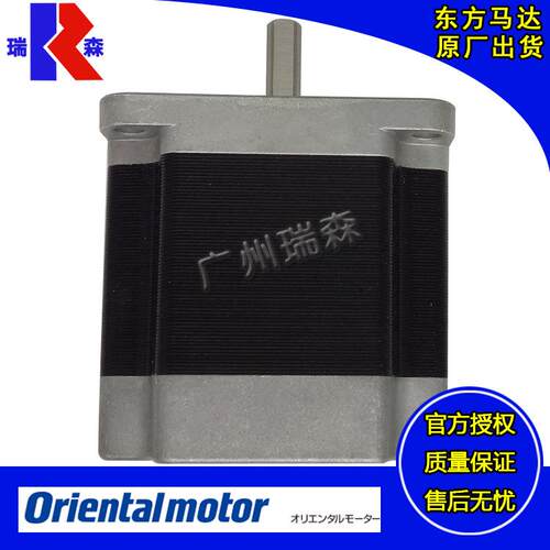日本VEXTA电机PK266-01A PV264-02AA PV266-D2.8A PV269-D2.8BA